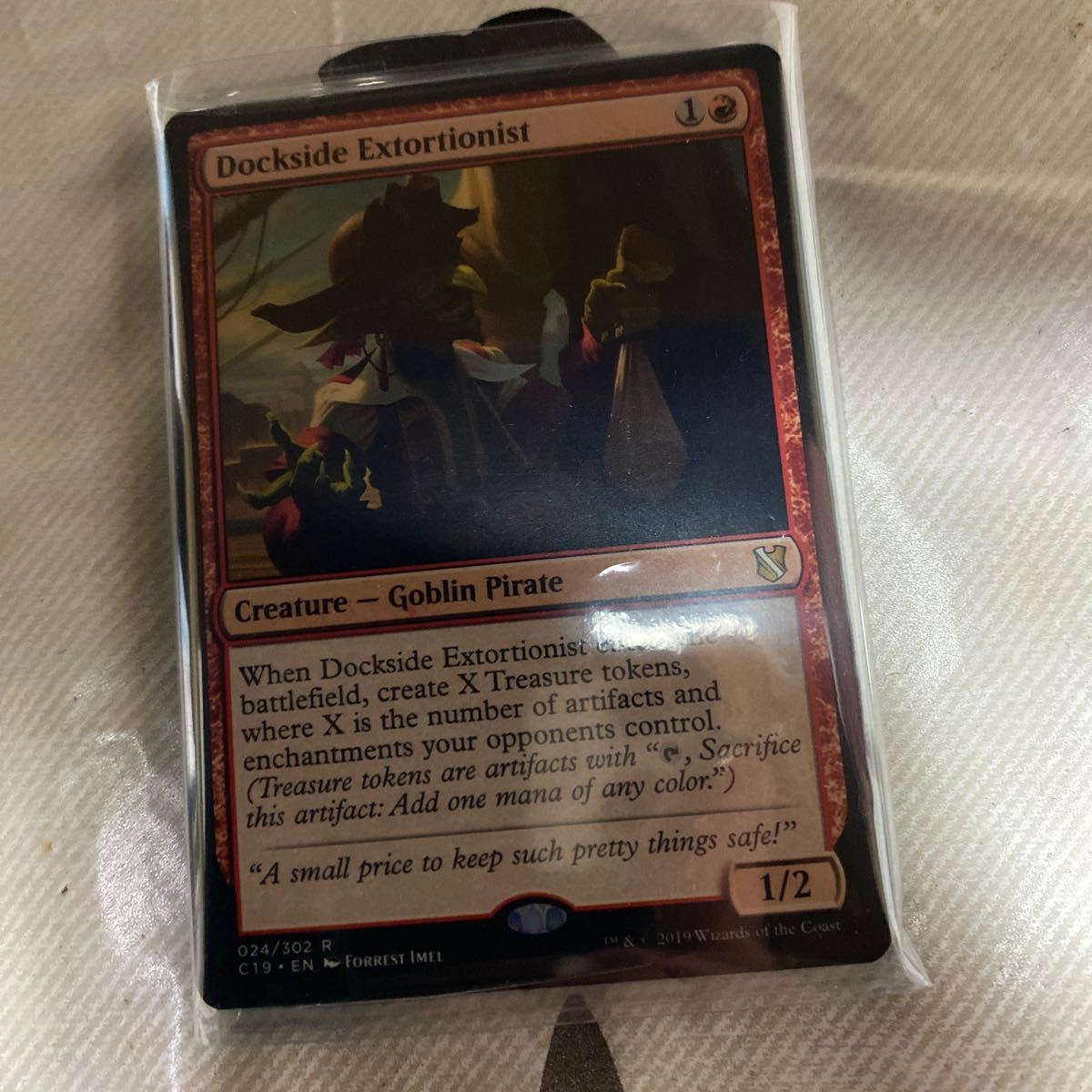 MTG 波止場の恐喝者 英語 数量7 波止場の恐喝者 - MTG FOIL Extortionist《