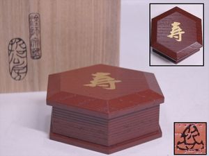 哲工房のYahoo!オークション(旧ヤフオク!)の相場・価格を見る｜Yahoo