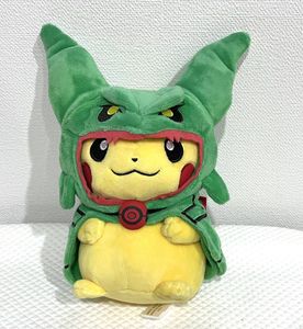 レックウザポンチョ ピカチュウの値段と価格推移は 13件の売買情報を集計したレックウザポンチョ ピカチュウの価格や価値の推移データを公開