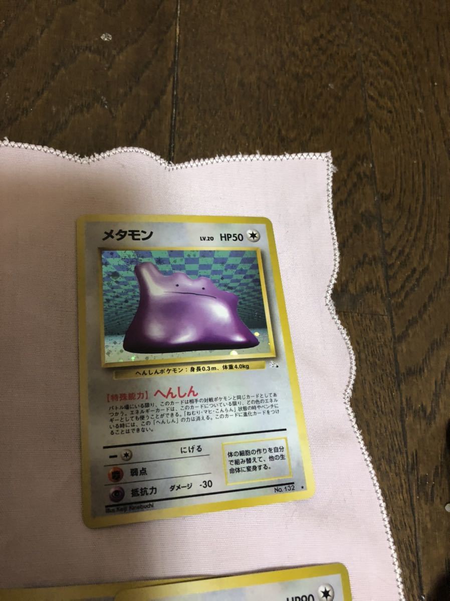 往日のポケモン 隠し化身 打順 132枚 Ninki No Harunatsu ポケモンカードゲーム Grupomarch Com Br