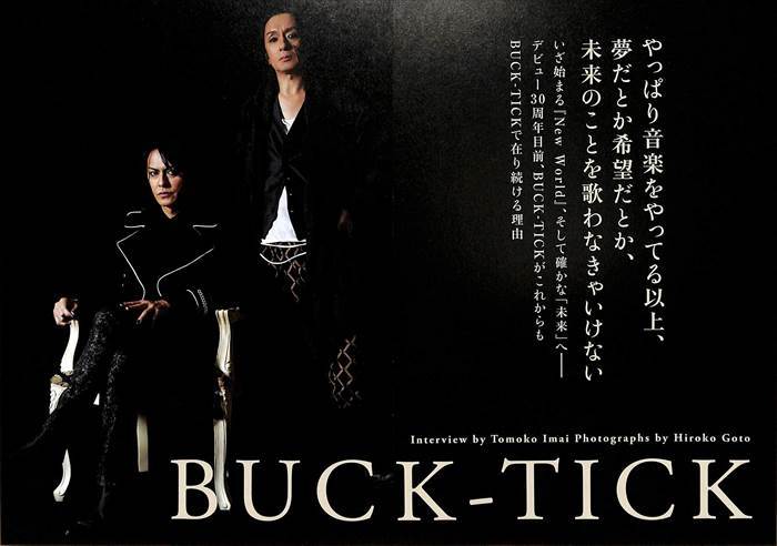 商品 Cd Buck Tick バクチク セクシャル 櫻井敦司 今井寿 Www Fucoa Cl