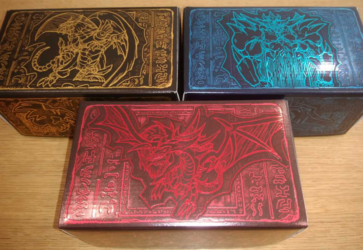 GOD PRISMATIC BOX 遊戯王 プリズマティックゴッドボックス | プリズマ