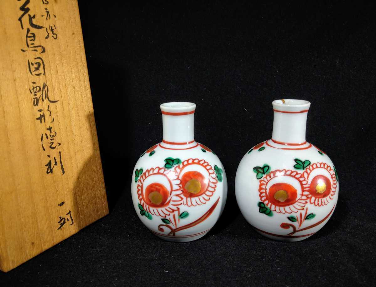 Yahoo!オークション 「須田菁華」酒器 (九谷) の落札相場・落札価格 