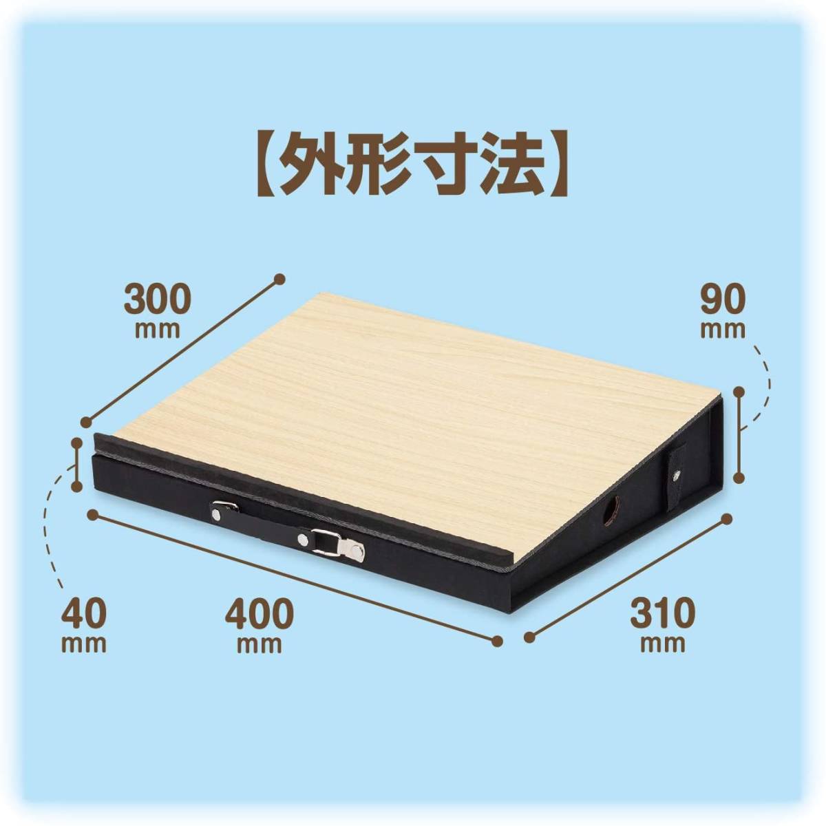 アスカ 机上台 ポータブルデスク DSK03 引き出し収納 持ち運び可 ノートパソコン 学習 読書 角度10°木目_5