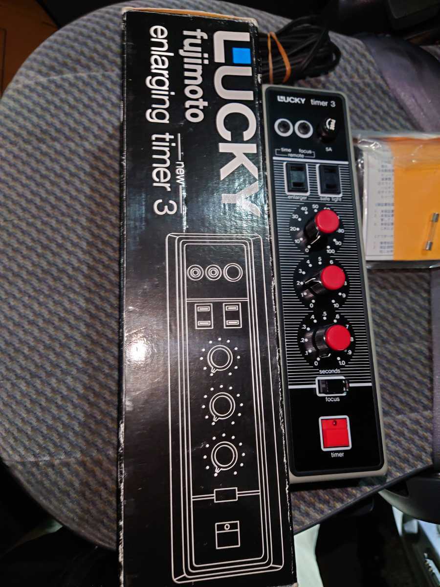 藤本写真工業/Lucky/enlarging timer 3/ ラッキー/引伸しタイマー/暗室