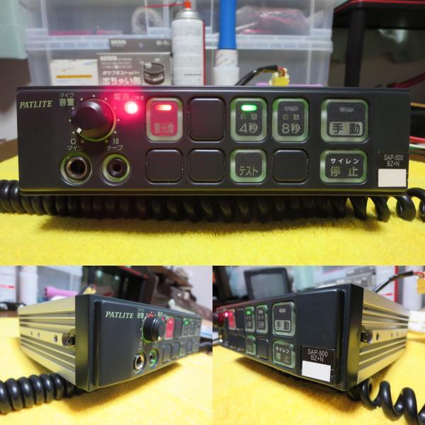 【動作確認済み・美品】 PATLITE SDM-09 パトライト 動作確認済み・美品】 PATLITE SDM-09 パトライト 【公式通販】