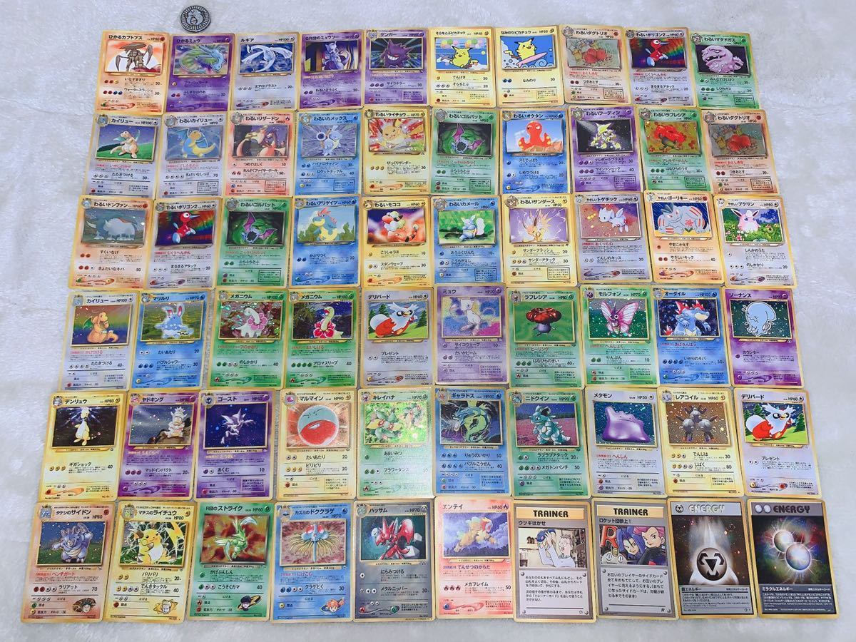 最新最全の ポケモンカード ルギア Gr団のミュウツー ひかるミュウ ポケモンカードゲーム Calzado70 Com