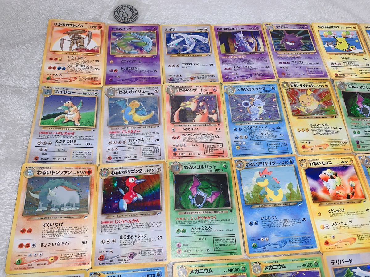 最新最全の ポケモンカード ルギア Gr団のミュウツー ひかるミュウ ポケモンカードゲーム Calzado70 Com