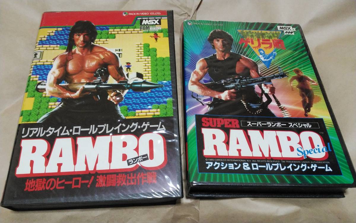 MSX - ランボー 地獄のヒーロー！激闘救出作戦 Yahoo!オークション 