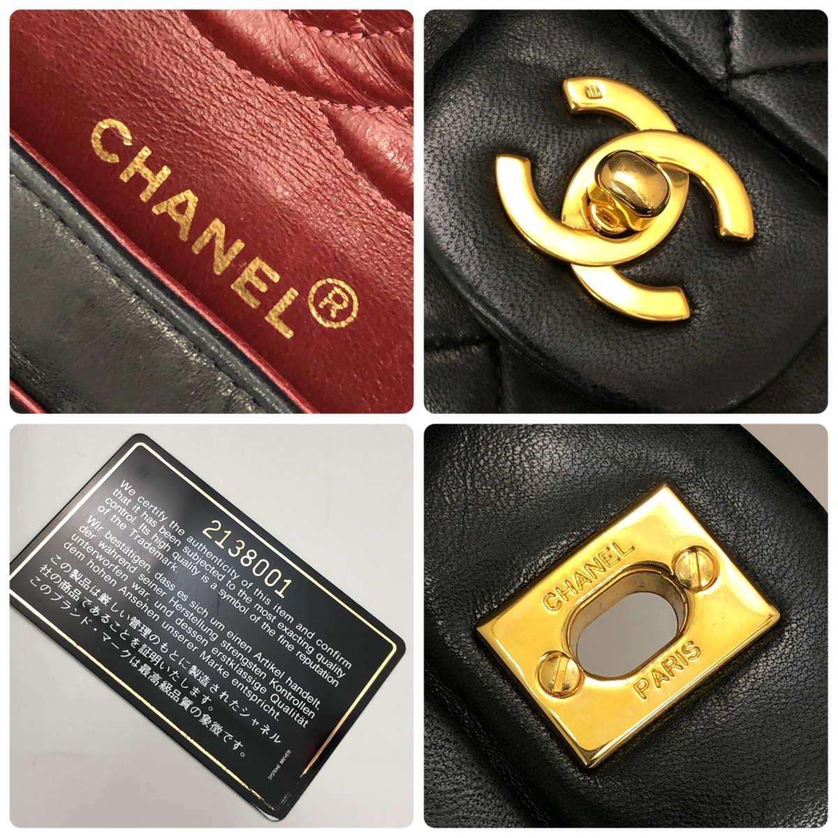 CHANEL シャネル マトラッセ 25 Wフラップ チェーン ショルダーバッグ 