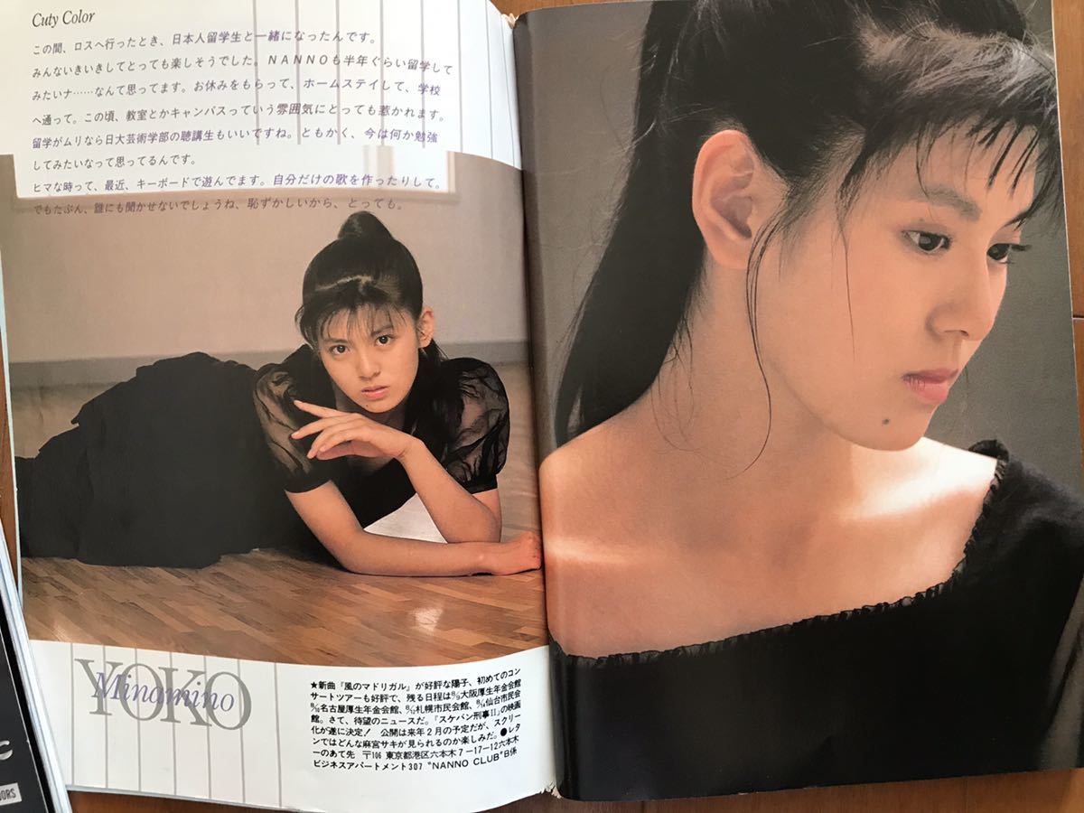 雑誌 ボム 1986年9月号 島田奈美 の入札履歴 - 入札者の順位