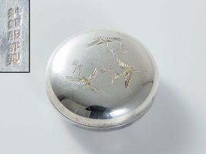 銀 香合のYahoo!オークション(旧ヤフオク!)の相場・価格を見る｜Yahoo