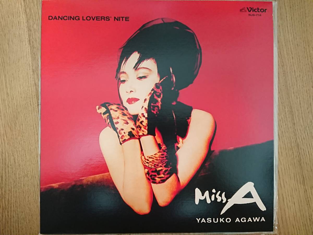 Nite Lovers' Miss Disneyland | - Dancing Agawa Yasuko Sweethearts
