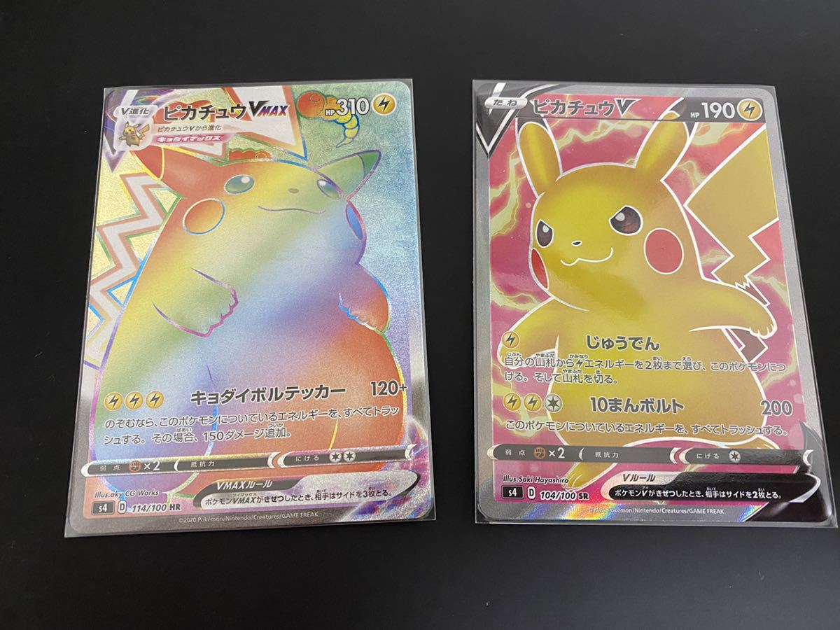 ポケモンカード シングルカード 福袋 ポケモンカードゲーム 売買されたオークション情報 Yahooの商品情報をアーカイブ公開 オークファン Aucfan Com