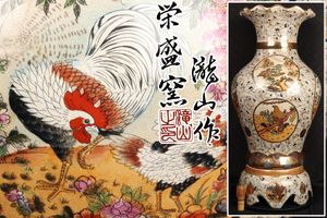 薩摩 鶴のYahoo!オークション(旧ヤフオク!)の相場・価格を見る｜Yahoo