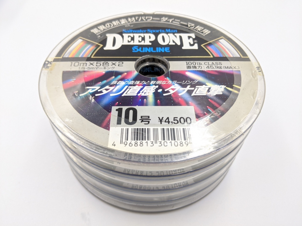 サンライン Sunline Deep One ディープワン Peライン 10号 400m 円分 船釣り エサ釣り 大物 船用 売買されたオークション情報 Yahooの商品情報をアーカイブ公開 オークファン Aucfan Com