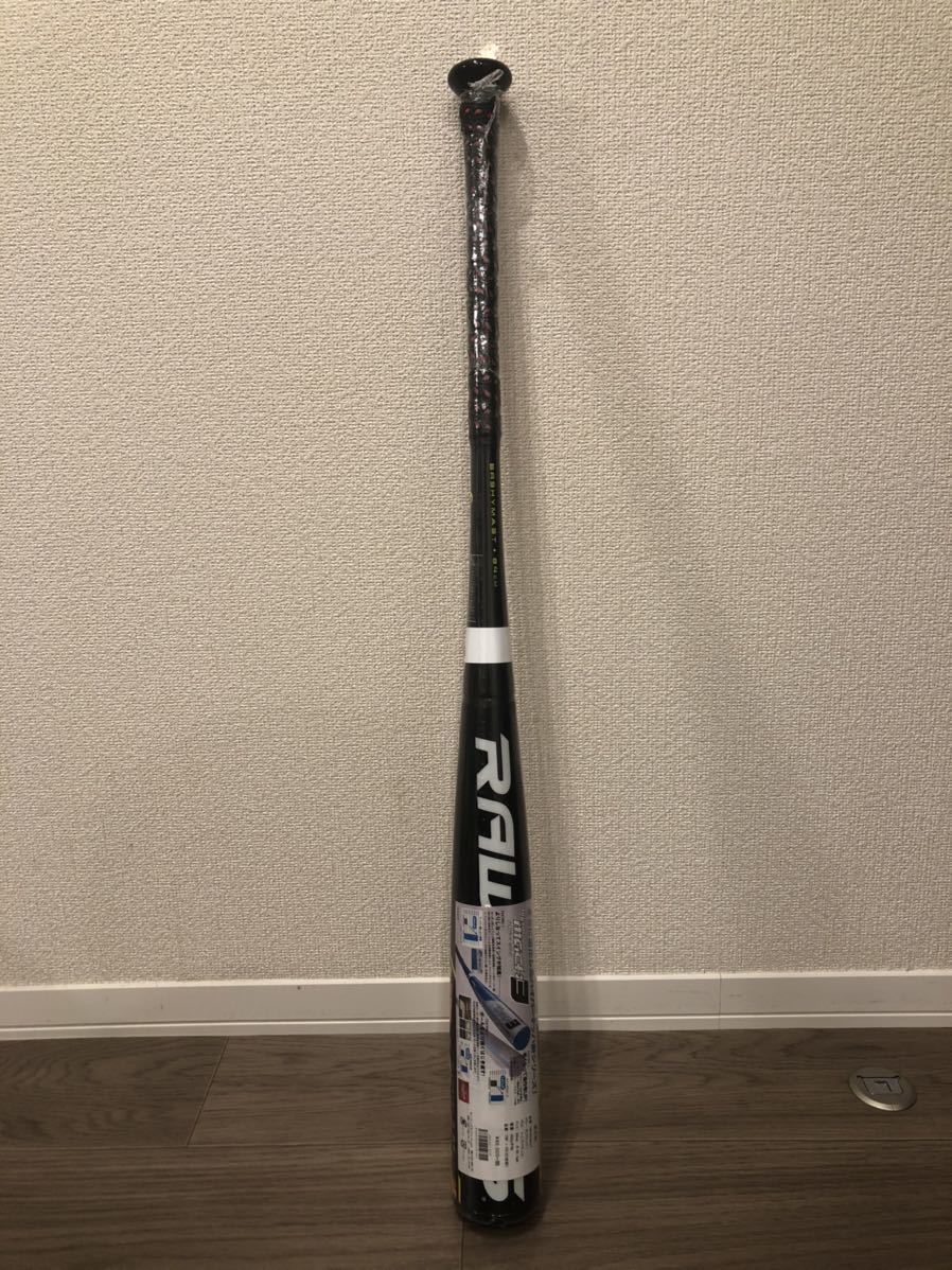 ローリングス　ハイパーマッハ3 軟式用バット　84センチ　新品未使用　_3