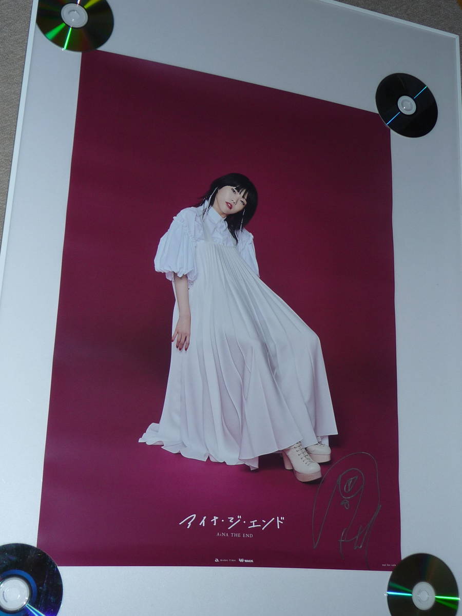 アイナジエンド BiSH 直筆入りポスター Y 日本郵便 「卒業と旅立ち