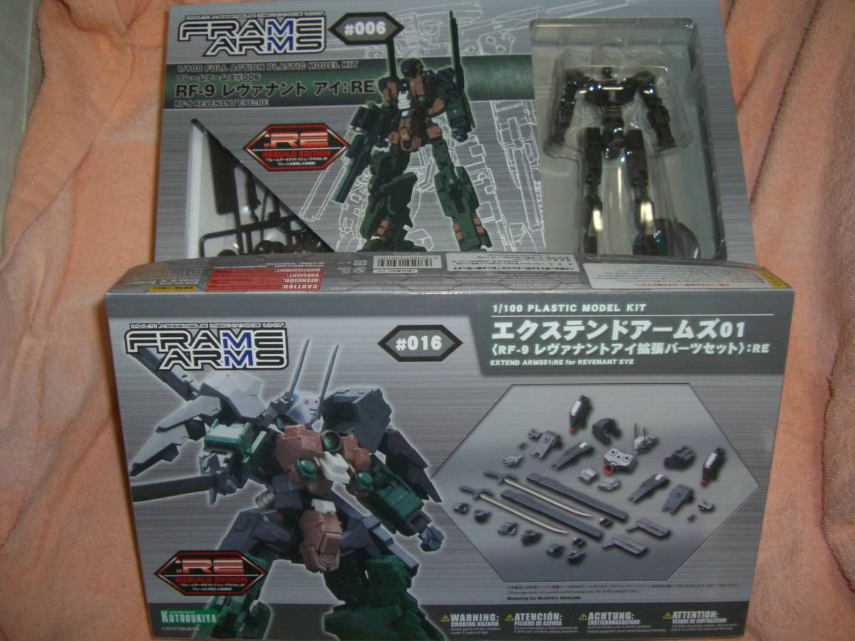 1/100 フレームアームズ RF-9 レヴァナント アイ：RE　&拡張セット