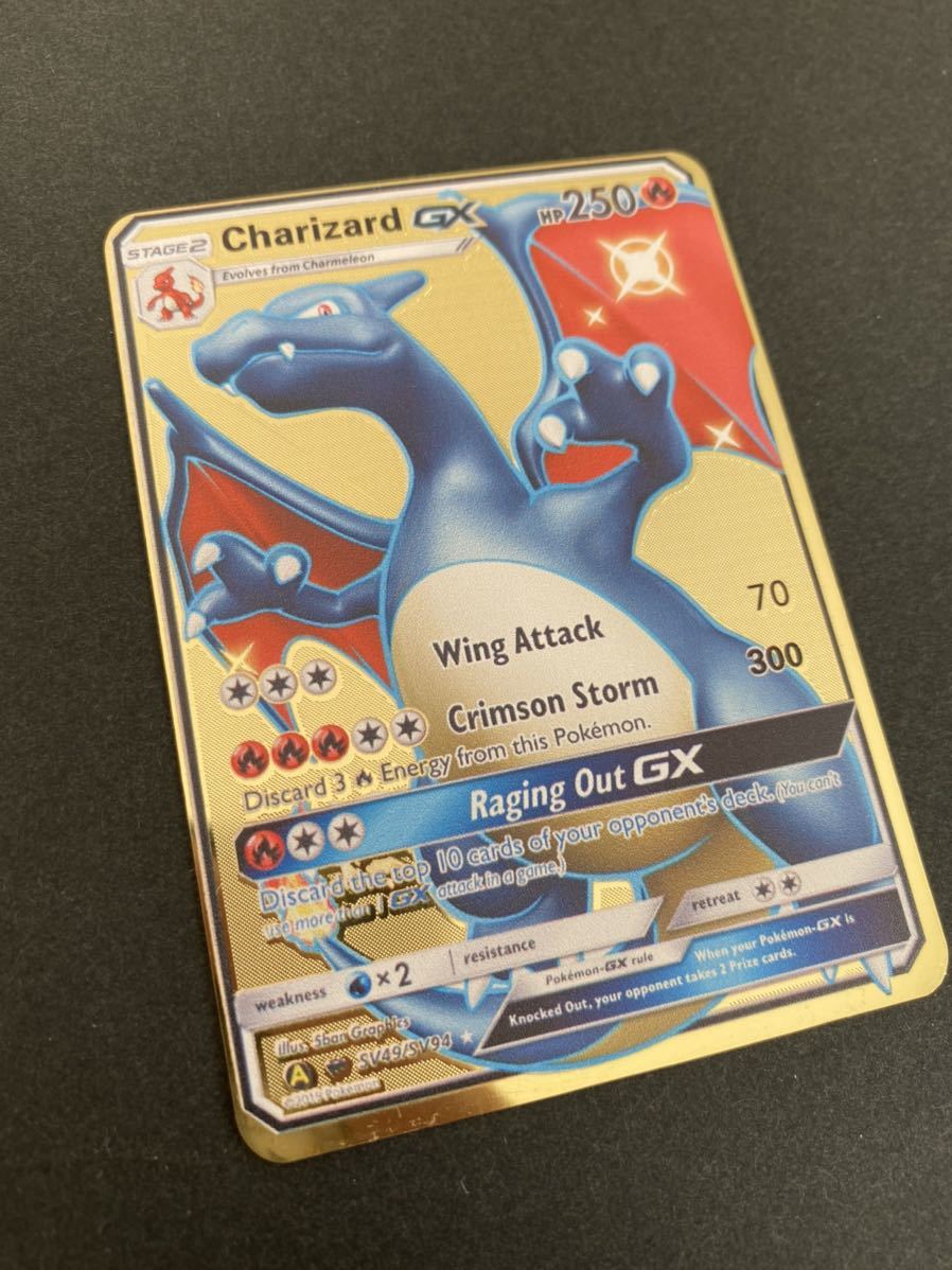 金属カード リザードンgx 色違い 海外版 英語版 ポケモンカード ポケモンカードゲーム 売買されたオークション情報 Yahooの商品情報をアーカイブ公開 オークファン Aucfan Com