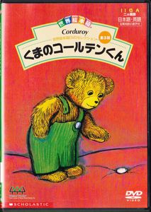 世界絵本箱のYahoo!オークション(旧ヤフオク!)の相場・価格を見る