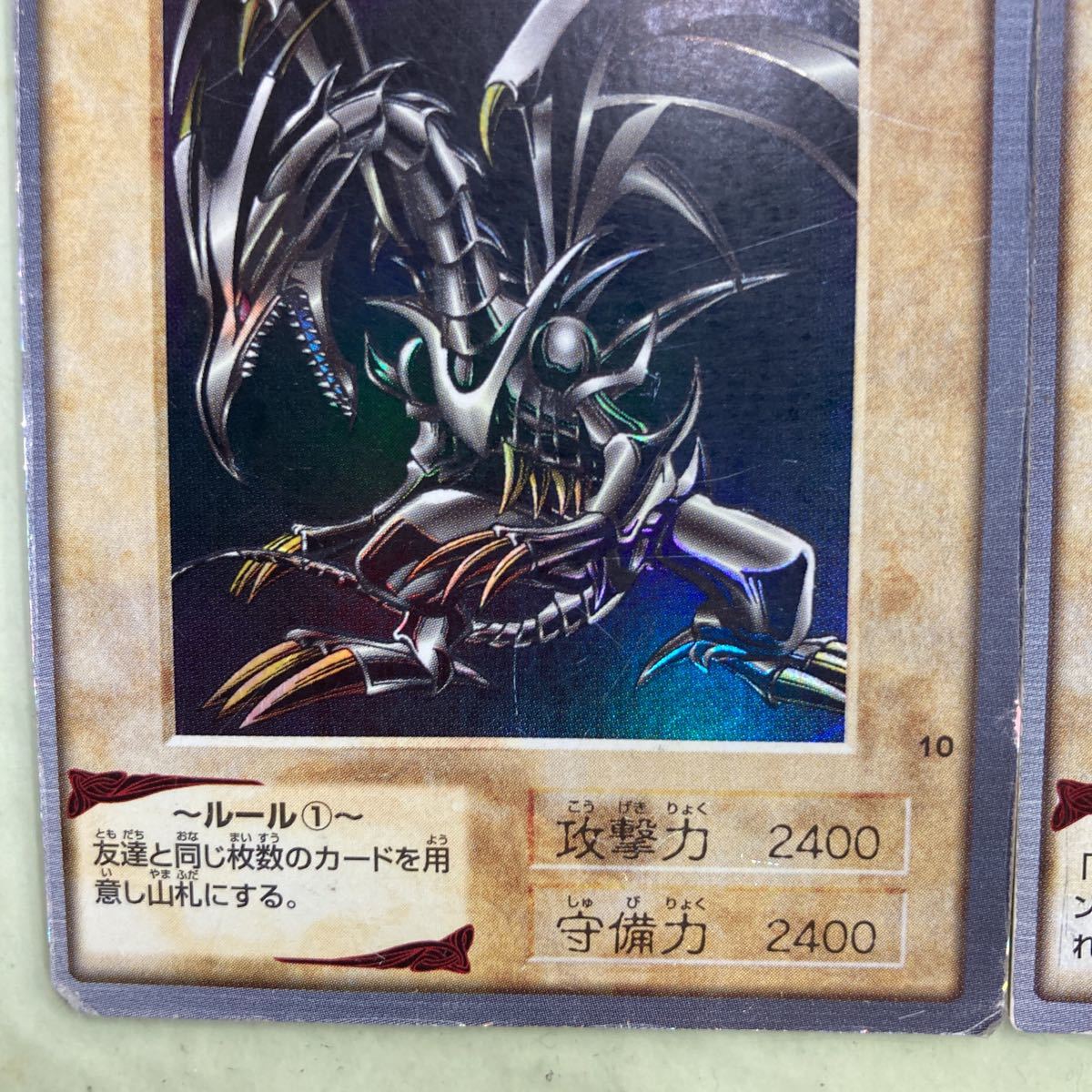 遊戯王☆真紅眼の黒竜☆メテオ・ブラック・ドラゴン☆スーパーレア2枚