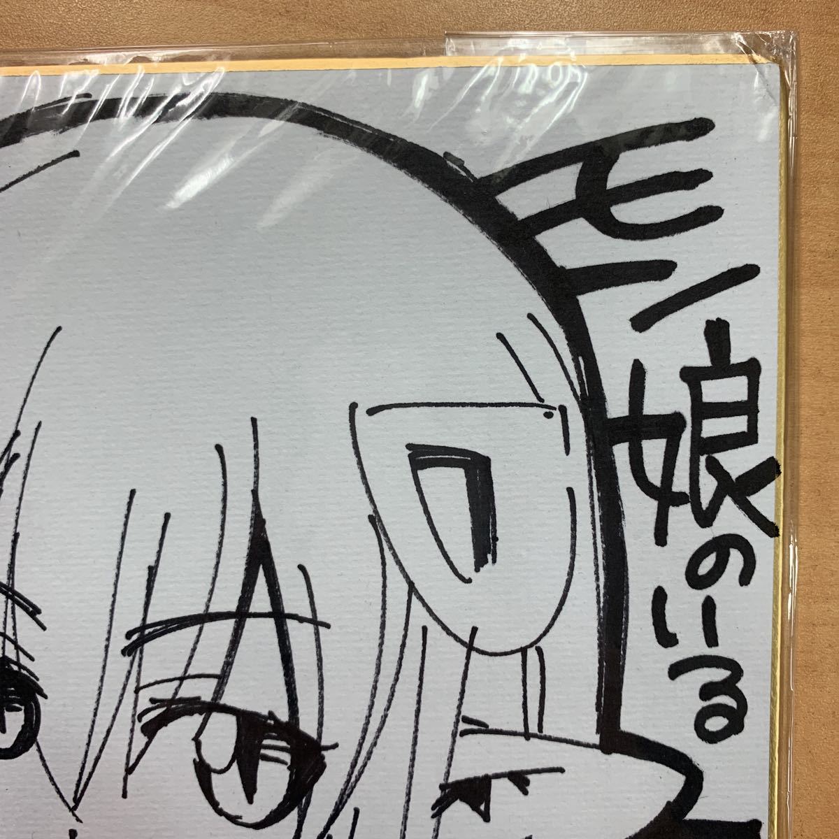 希少 オカヤド 直筆 イラスト付き サイン色紙 モンスター娘のいる日常
