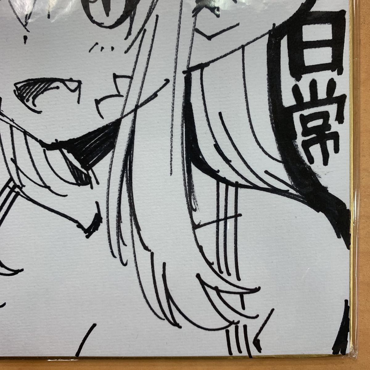 希少 オカヤド 直筆 イラスト付き サイン色紙 モンスター娘のいる日常