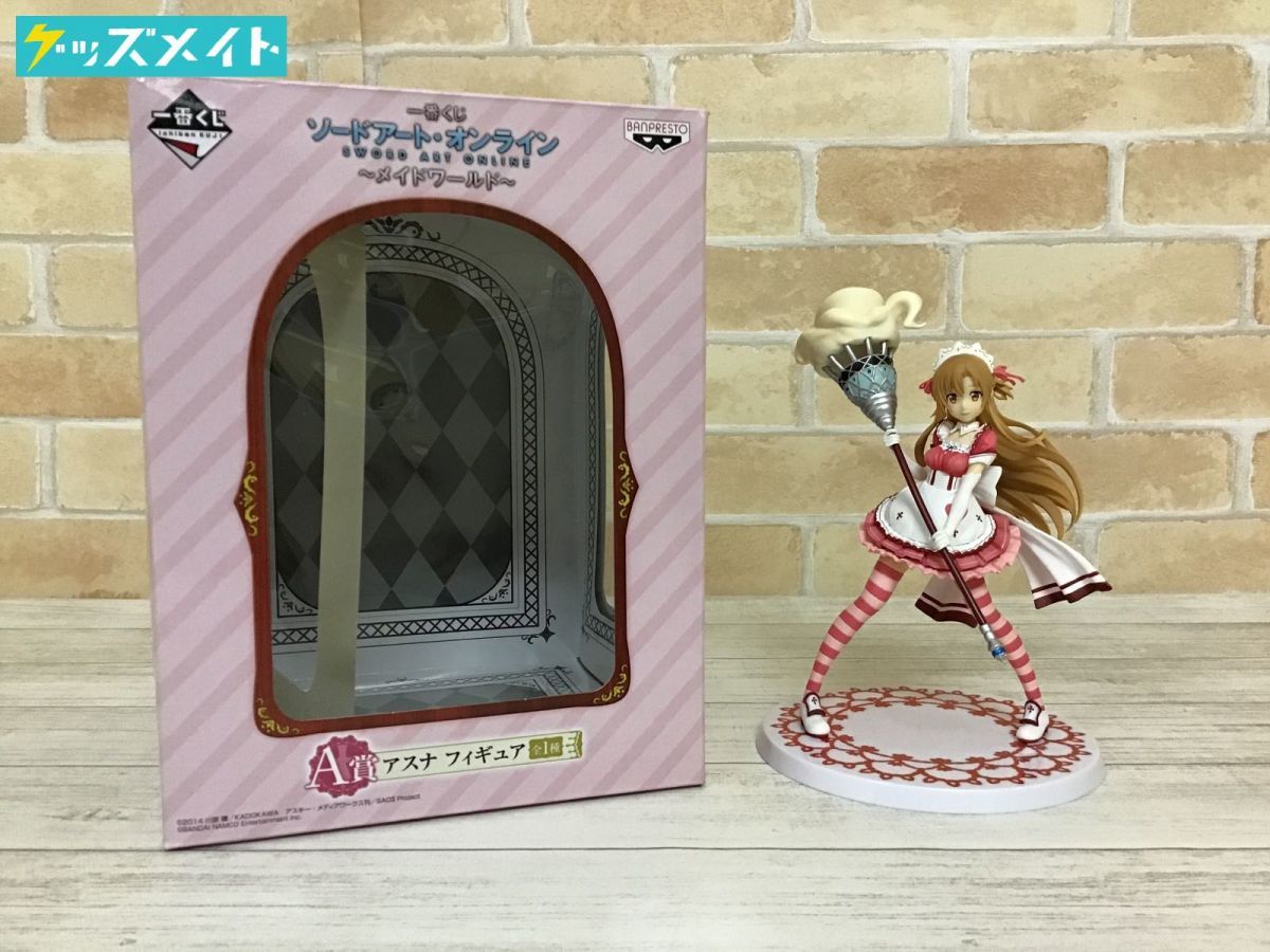 現状 ブリスター無し 一番くじ ソードアート オンライン メイドワールド A賞 アスナ フィギュア フィギュア 売買されたオークション情報 Yahooの商品情報をアーカイブ公開 オークファン Aucfan Com