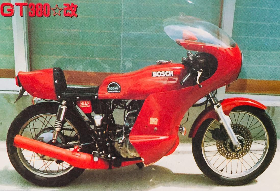 当時物 雑誌 検)) カフェレーサー Z1 Z2 Z750RS CB750F CB400F ホーク