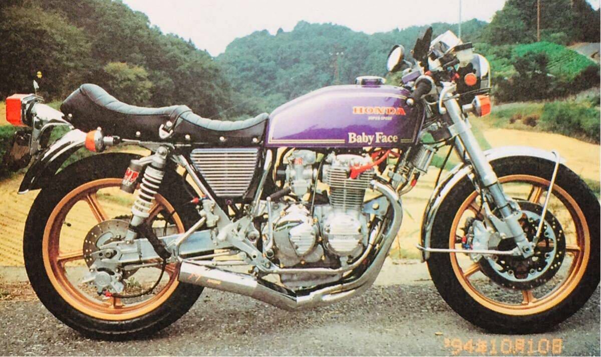 Z1 Z2 CBX400F CB400FOUR RZ250 真鍮製 m865 当時物 雑誌 検)) カフェレーサー Z1 Z2 Z750RS CB750F CB400F ホーク