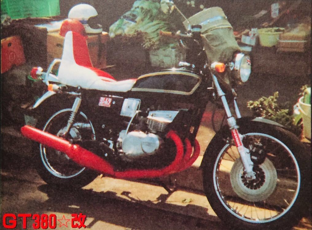当時物 雑誌 検)) カフェレーサー Z1 Z2 Z750RS CB750F CB400F ホーク