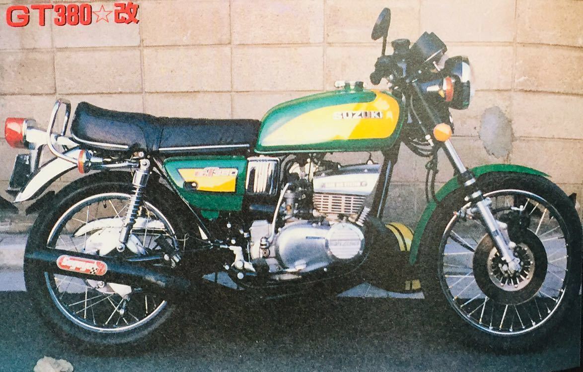 Z1 Z2 CBX400F CB400FOUR RZ250 真鍮製 m865 当時物 雑誌 検)) カフェレーサー Z1 Z2 Z750RS CB750F CB400F ホーク