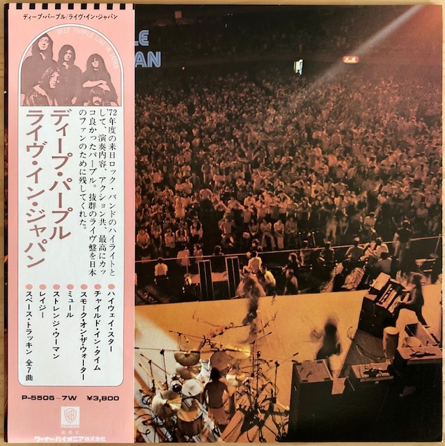 【数量限定，爆買い】 LP HR/HM/DEEP PURPLE/LIVE IN JAPAN/WARNER P-5506-7W/国内74年 PINK OBI 超 ピンク帯付 極 /ディープパープル/ライブインジャパン(Deep Purple)｜売買されたオークション情報、yahooの商品情報をアーカイブ公開 - Deep Purple