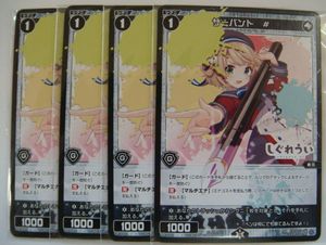しぐれういのYahoo!オークション(旧ヤフオク!)の相場・価格を見る
