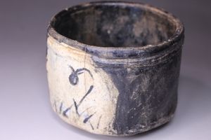 瀬戸黒 茶碗のYahoo!オークション(旧ヤフオク!)の相場・価格を見る
