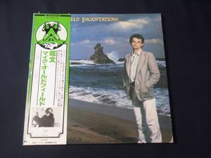 LPレコード 見本盤のYahoo!オークション(旧ヤフオク!)の相場・価格を