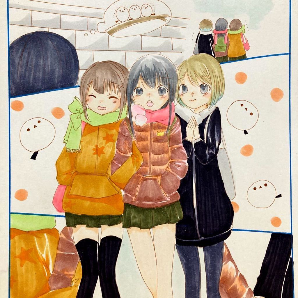 寒い朝 ぎゅっと登校 仲良し女の子3人組 オリジナル 手描きイラスト 手描きイラスト 売買されたオークション情報 Yahooの商品情報をアーカイブ公開 オークファン Aucfan Com