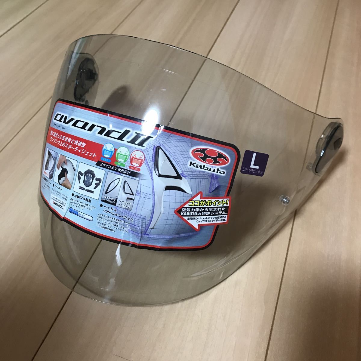 OGK KABUTO カブト シールド クリア AVAND/2用 アヴァンド_1