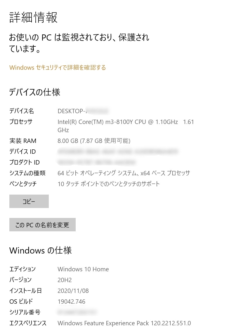  【超美品】Microsoft Surface Go2 128GB 8GB RAM LTE Office付 Microsoft延長保証付 タイプカバー 他おまけ多数_5