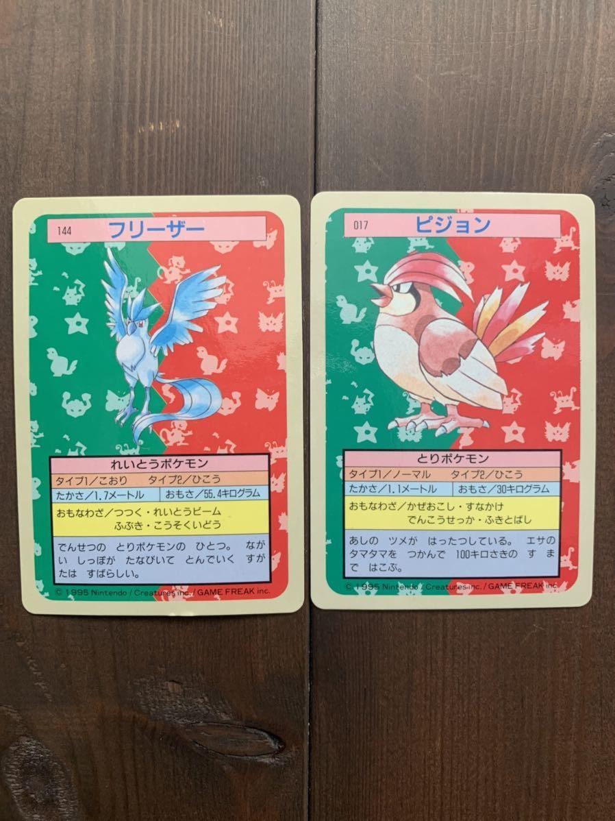 予約販売 本 ポケモンカード トップサン まとめ売り セット 青 ポケモンカードゲーム Williamsav Com