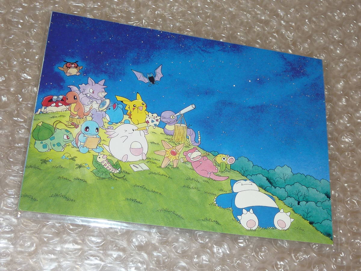 ポケモン ポストカード 5枚セット Gamlafranska Se