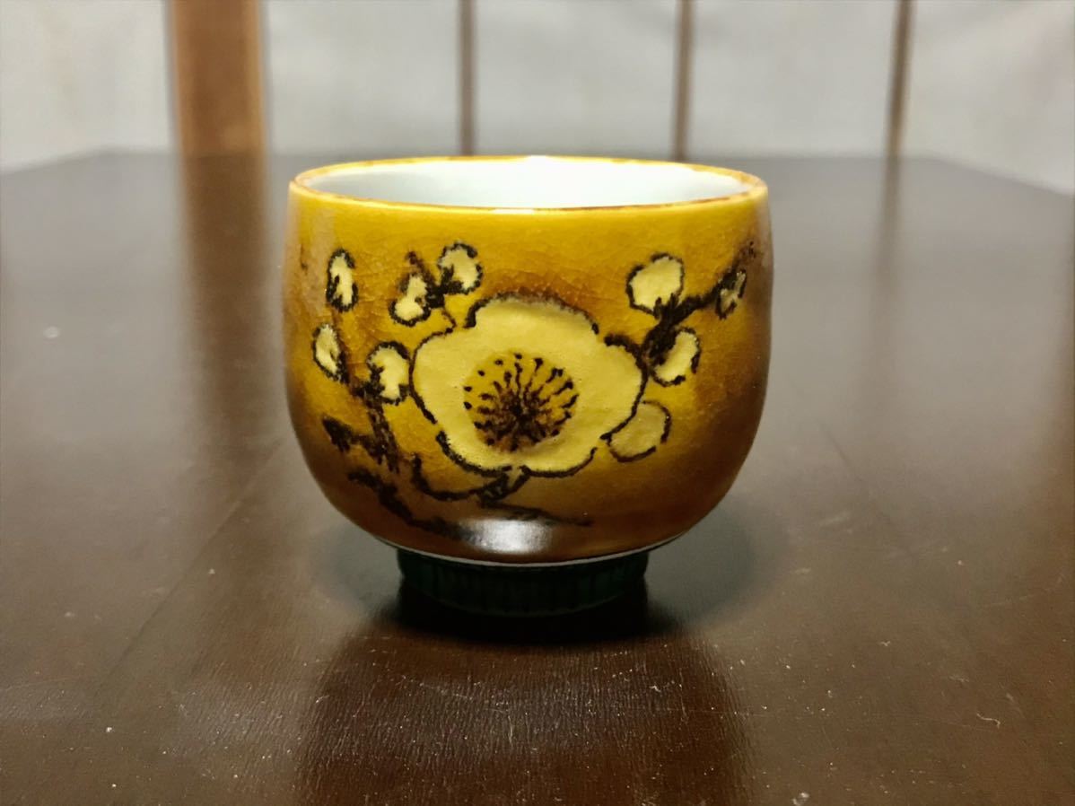 ■九谷焼　浅蔵五十吉　盃　ぐい呑み　色絵梅図_3