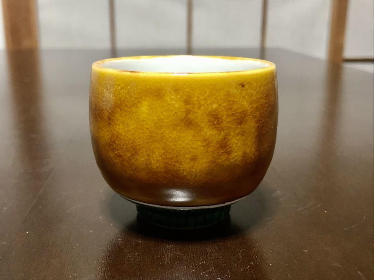 ■九谷焼　浅蔵五十吉　盃　ぐい呑み　色絵梅図_5