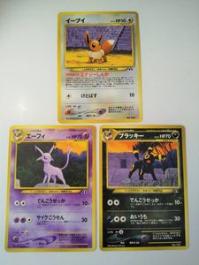 エーフィ ブラッキーのYahoo!オークション(旧ヤフオク!)の相場