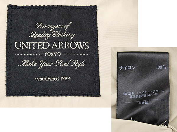 高級ライン ユナイテッドアローズトーキョー United Arrows Tokyo バルマカーン ナイロンステンカラーコート スプリングコート ベージュ Mサイズ 売買されたオークション情報 Yahooの商品情報をアーカイブ公開 オークファン Aucfan Com