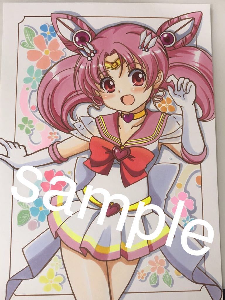 手描き同人イラスト サイズ セーラームーン スーパーセーラーちびムーン ちびうさ 手描きイラスト 売買されたオークション情報 Yahooの商品情報をアーカイブ公開 オークファン Aucfan Com