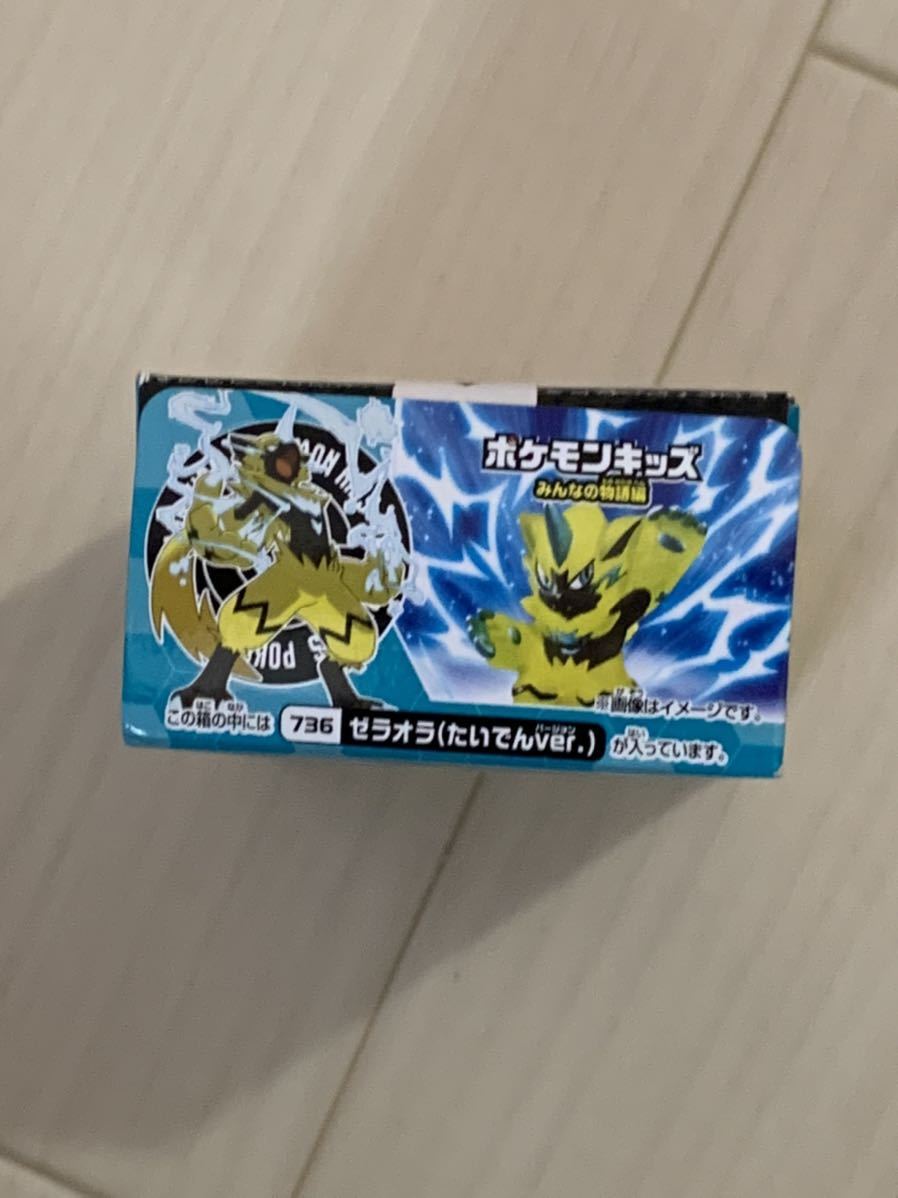 まとめ ゼラオラ たい んver 指人形 1個 みんなの物語 ポケモンキッズ 品 定形外 大量出品中 その他 売買されたオークション情報 Yahooの商品情報をアーカイブ公開 オークファン Aucfan Com