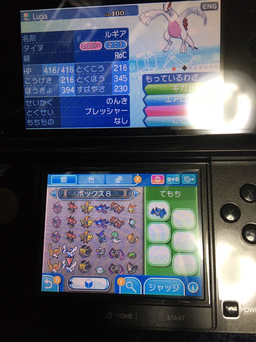 ポケットモンスタームーン 色違い多数 リザードンなどレベル100 伝説ポケモン多数 画像ありプレイ時間80超え ニンテンドー3ds専用ソフト 売買されたオークション情報 Yahooの商品情報をアーカイブ公開 オークファン Aucfan Com