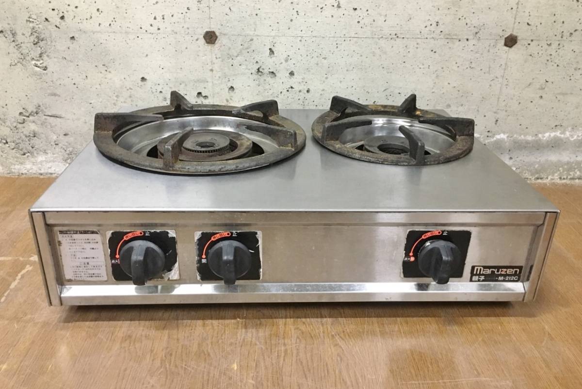 マルゼン ガステーブルコンロ M-212C プロパンガス LPガス 親子 業務用 間口595×奥行420×高さ160mm 厨房
